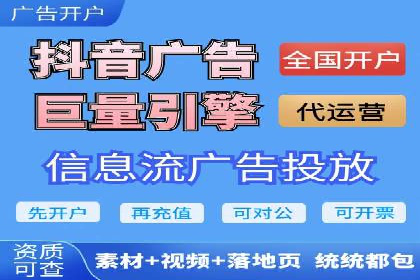 案例解读：不同行业在百度关键词推广中的投入与回报
