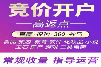 旅游目的地通过SEM营销推广吸引更多游客