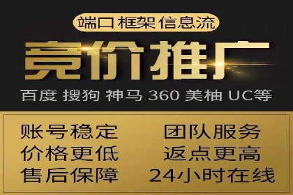 实战经验分享：百度竞价代运营公司案例剖析