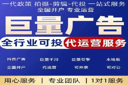 金融行业SEM托管服务效果评估及案例分享